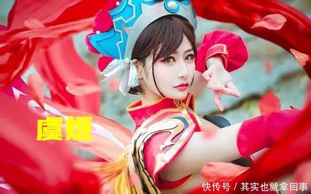  #经济#同等经济暴击和攻速最高的虞姬出装，你不想了解吗？