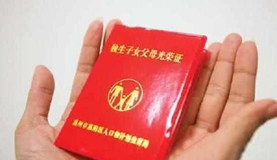 退休后办理独生子女补贴应该准备哪些材料，在什么地方办理？看看