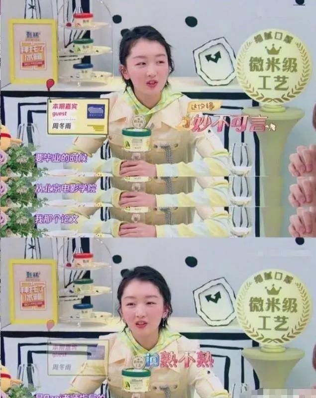  『papi』papi酱和她们都认识！指导过周冬雨论文，与任素汐还是大学同学