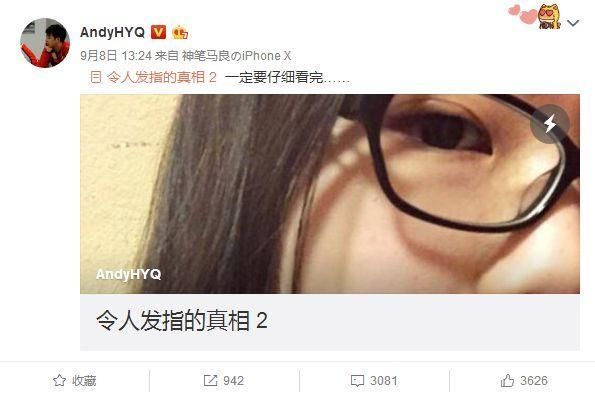 黄毅清发文称和崔永元是同一立场,没有收钱说假话,网友不相信