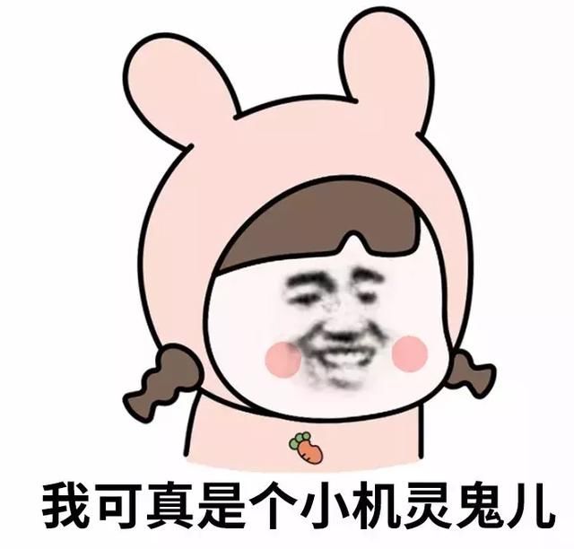 化这个妆出门5分钟，有10个小哥哥想加我微信