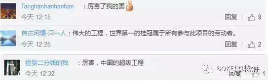  拉索：令人称舌的港珠澳大桥，到底牛在哪里