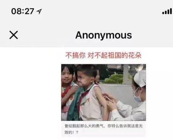 疫苗涉事公司官网被黑？松江人如何快速鉴别疫苗及药品安全？