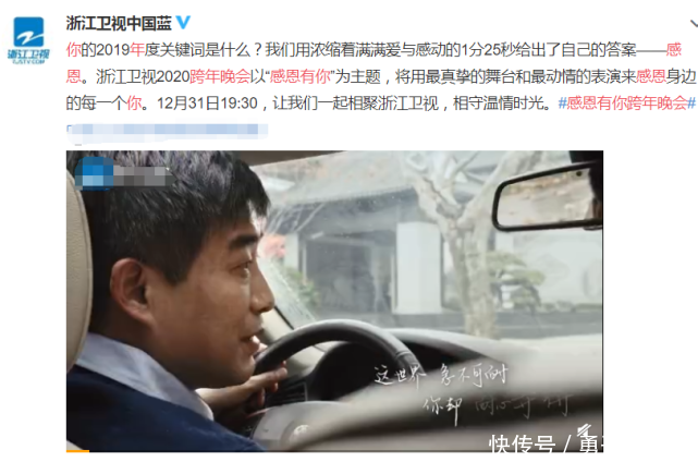 跨年朋友圈文案感恩