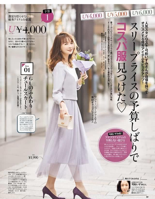  「女人」懂市面的女人圈中，广为流传着不可说的内幕：有5条长裙再美都不碰