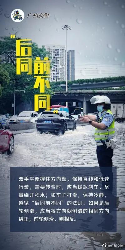 减弱|暴雨要歇歇了,炎热天气将回归!广州今日起雨势将减弱