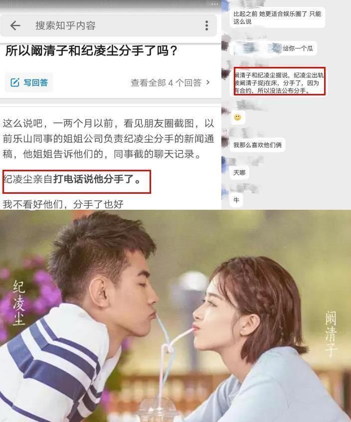 纪凌尘再发声明喊话:营销号再乱发东西,我请你们吃律师函!来嘛