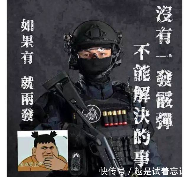 美国智库警告中国！逼走蔡英文会遭“报应”