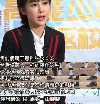 杨紫发文称物是人非，娱乐圈公认开心果也抵挡不住分手月魔咒？