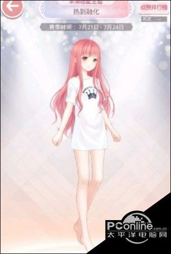 奇迹暖暖热到融化怎么搭配 搭配赛热到融化攻略