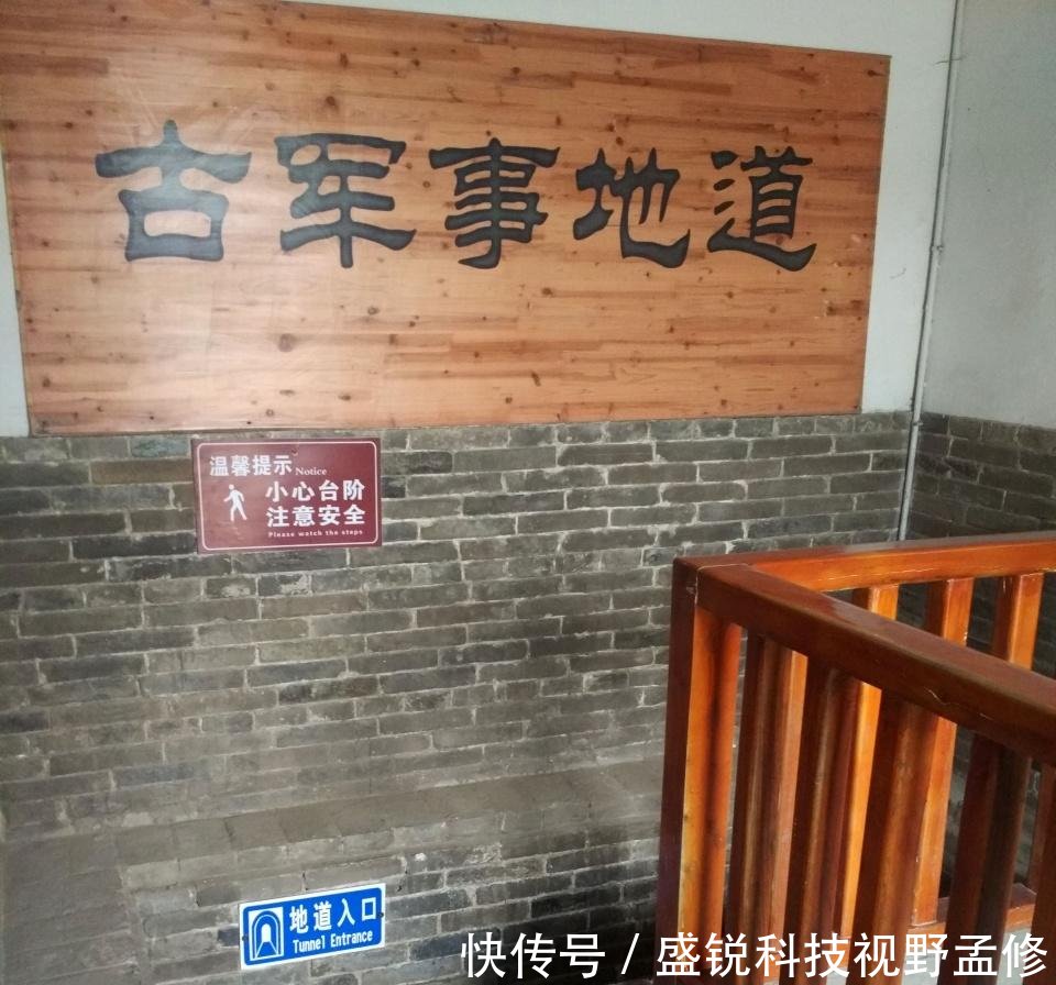 中国最神秘的古村，地面对应天上星象，地下是神秘地道，山西这个