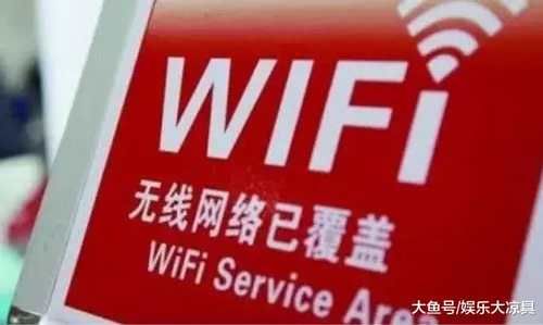 为什么高铁上明明有无线网络却一直连接不上？难道只是摆设？