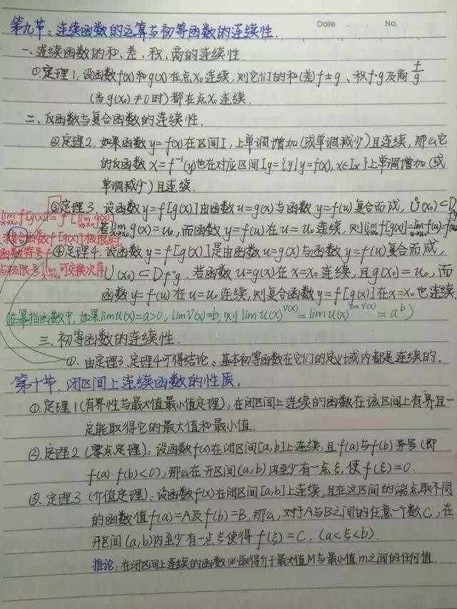 重庆英沐教育科技有限公司 ymu教育 重庆ymu教育_医学继续教育学分卡