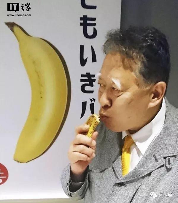 香蕉皮也能吃!?日本人历时40年培育出超级香