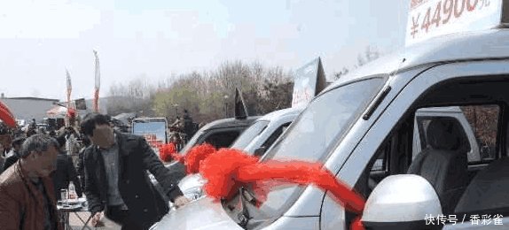 农村买车补贴活动升级, 最高补贴10万, 2万块就可能买辆新轿车!