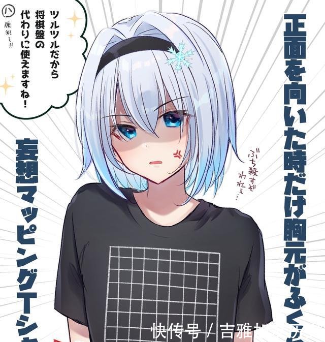  『迫害』又欺负空银子！这件衣服火了之后，《龙王》作者带头迫害她