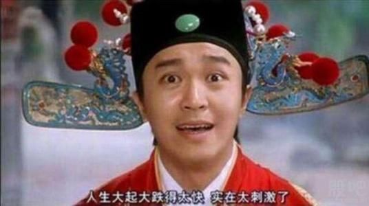 拼多多市值缩水714亿，浙江80后首富财富跌去334亿