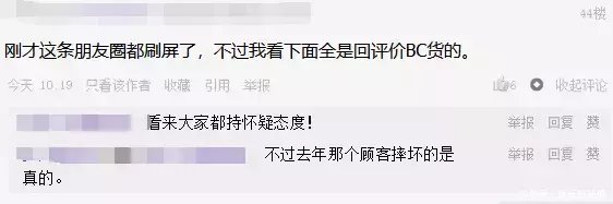 朋友圈疯传3000万元满绿手镯摔碎事件，网友质疑真实还是炒作…