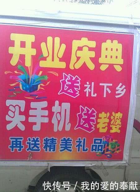 「告诉」每日一笑：想喝珍珠奶茶，告诉老板多放珍珠，结果……