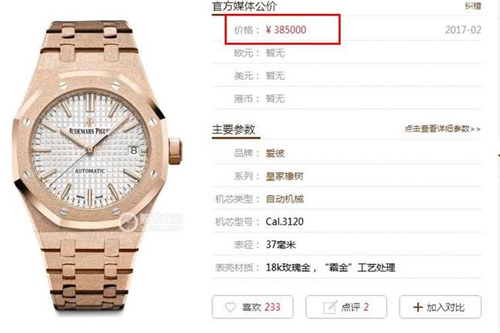 奚梦瑶一身穿搭45万，网友：穿出了45块的感觉