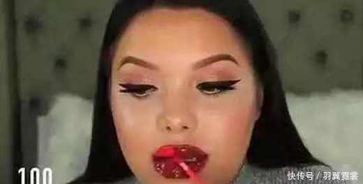 美女特别喜欢化妆，决定在嘴上涂100层口红，最后结果让人傻眼
