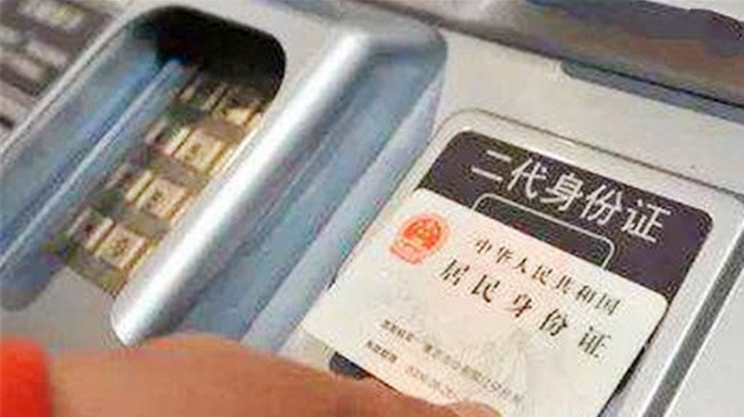  代表：身份证号码的最后一个数字是“x”，意思是什么？ 作为父