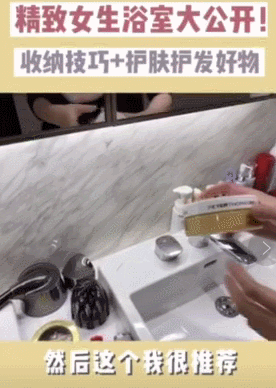  『遇上』当换季遇上复工，我才知道清洁保湿有多重要