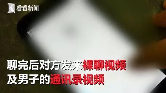 拼多多回应被工商局调查：将全力配合；用QQ漂流瓶“裸聊”，小伙