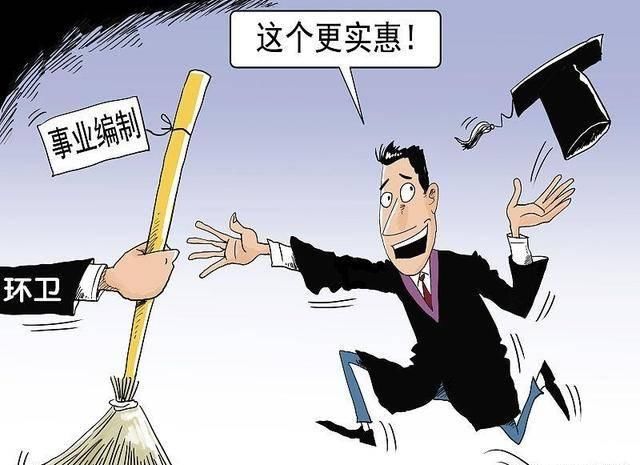  发展道路|公务员太难考，想考县城的事业单位，工资怎么样，有没有发展前途？