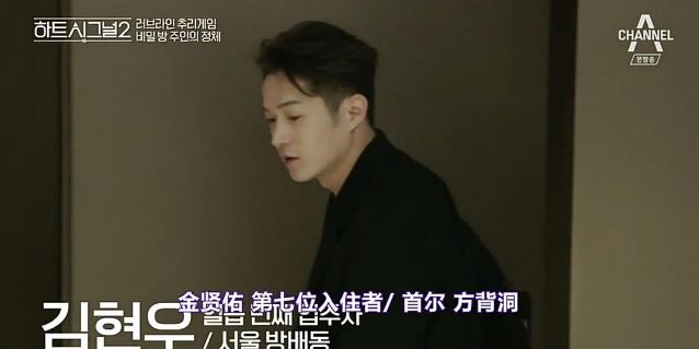 韩国真人秀《心脏信号2》走红,吃瓜观众为啥比