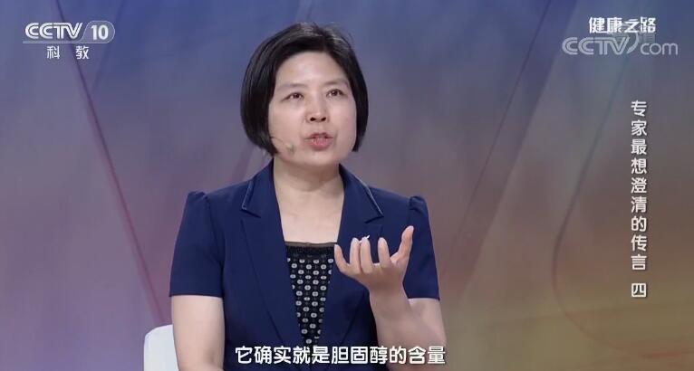 专家最想澄清的传言 有心血管疾病的人不能吃鸡蛋黄？