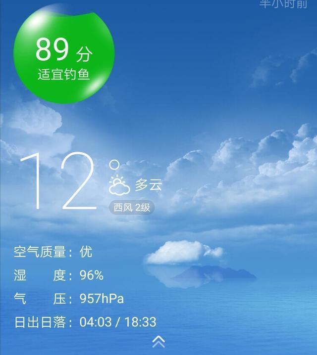  兰湖：母亲节延吉海兰湖垂钓，斤鲫拽走鱼竿很嚣张