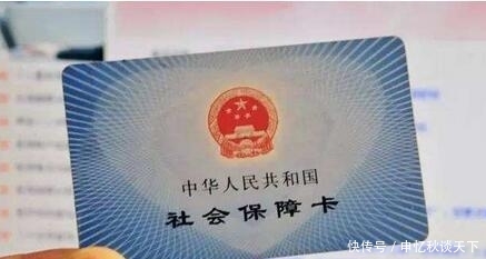  【延迟退休】农村的“社保”和“农保”，2种卡到底交哪一个才划