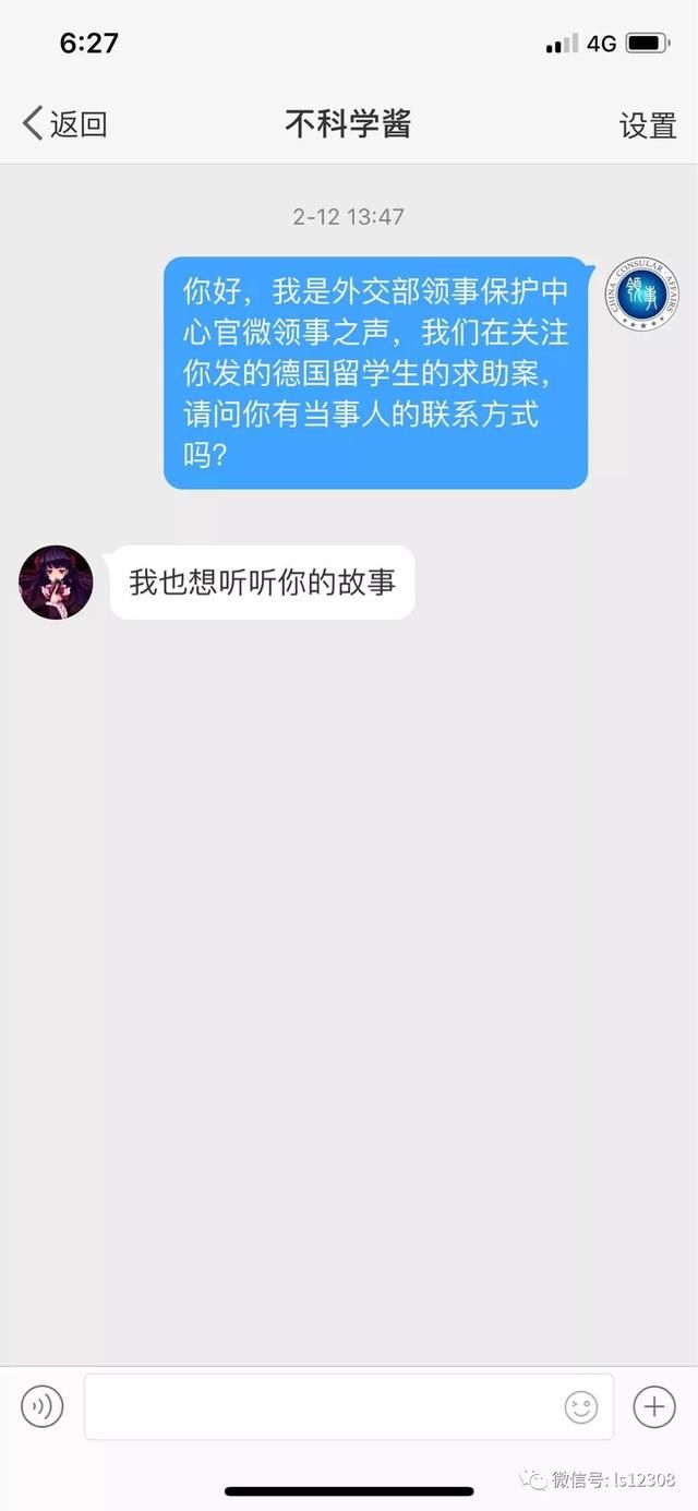 关注丨网上言行需谨慎、传谣炒作终被罚!多个微博大号被封!