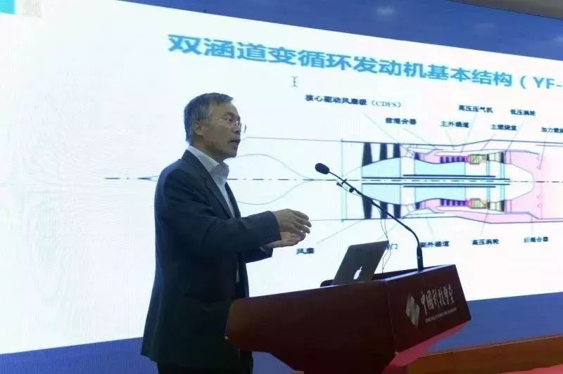 千人计划专家:中国航空发动机哪些技术被卡