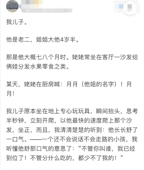 「小孩」笑话:你们见过最精明的小孩有多精明?这还是小孩吗,比大人都猛哈哈!