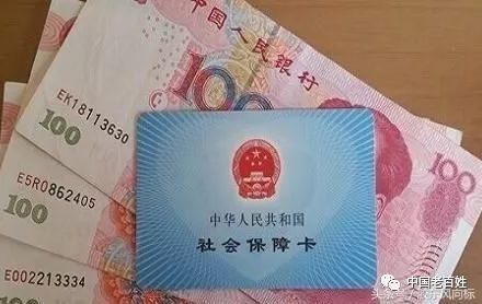 2019年养老金平均4000元，7月15日补发到账？