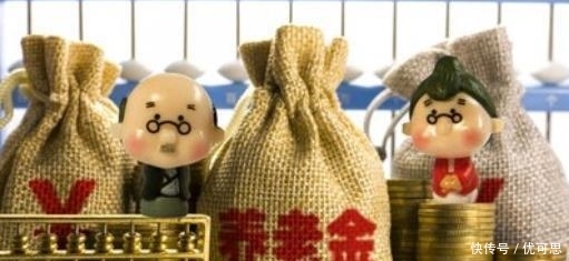  最严■退休人员必看！养老金“最严”新规出台！这三种人受益最