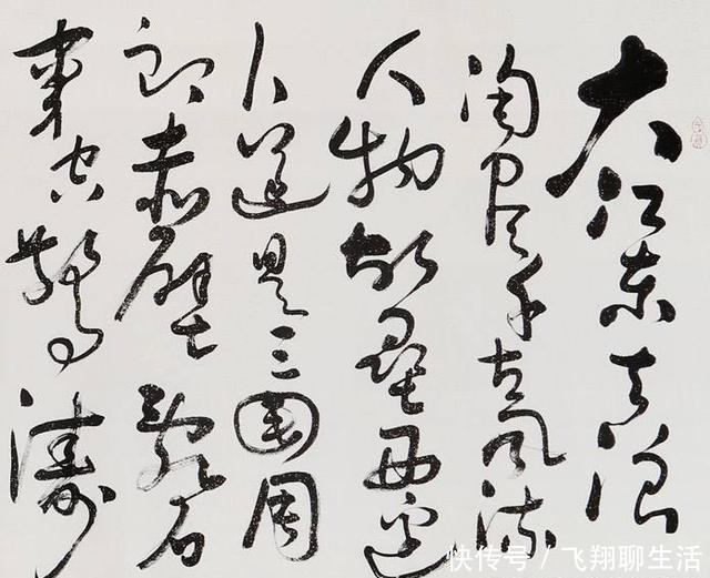  【山寨】他毕生学习书法，终于写进了“山寨”协会。网友：不可思议