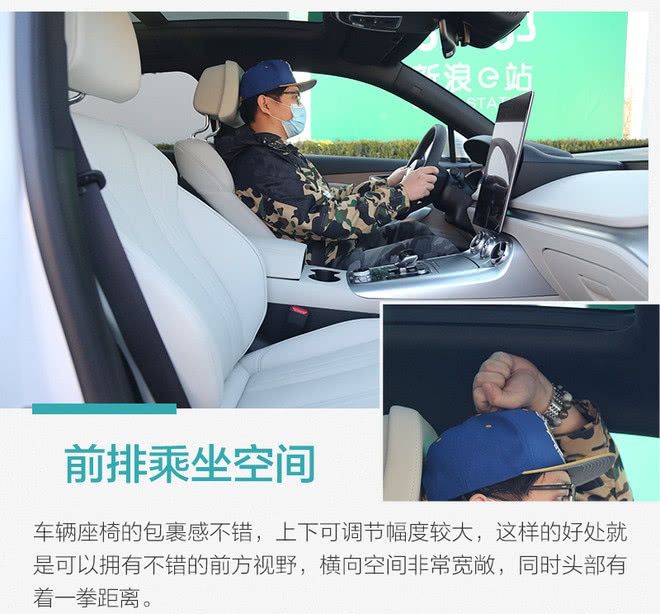 更好■这次我要拿出更好的实力回馈你 测试腾势X PHEV