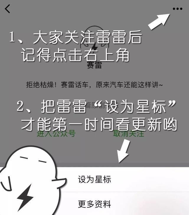  『卫士』新一代卫士没有大梁路虎你要是被绑架了就眨眨眼……