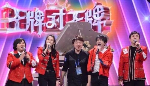 「综艺节目」《王牌》舞台上，因抢风头被骂的四位嘉宾，最后一个还坑了节目组