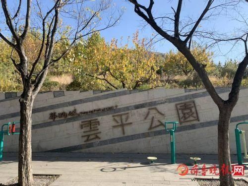 这处山体公园咋没人管？家门口的公园日渐荒废，市民觉得很可惜