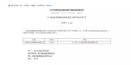 “浙江最美红杉林”被铁丝网封了，官方回复的原因让很多人惭愧
