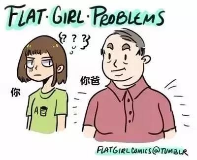 平胸与大胸的穿衣效果,看完后你会为自己拥有平胸而骄傲