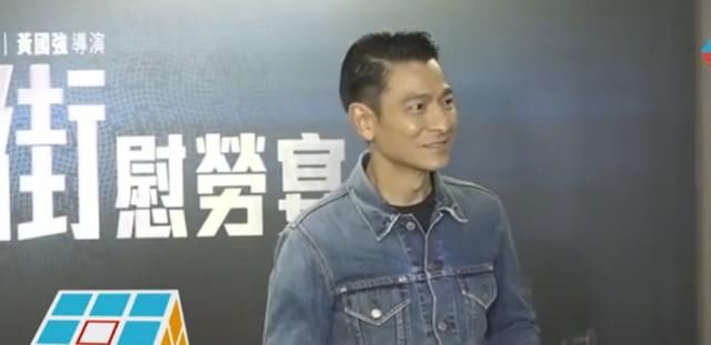 刘德华喜事连连 亲口否认二胎传言 表示会：继续努力