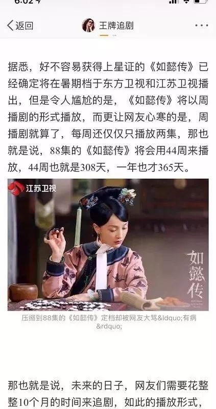 杨幂张碧晨塑料情?杨超越粉丝盗取会员卡?刘亦菲再出幺蛾子?迪丽