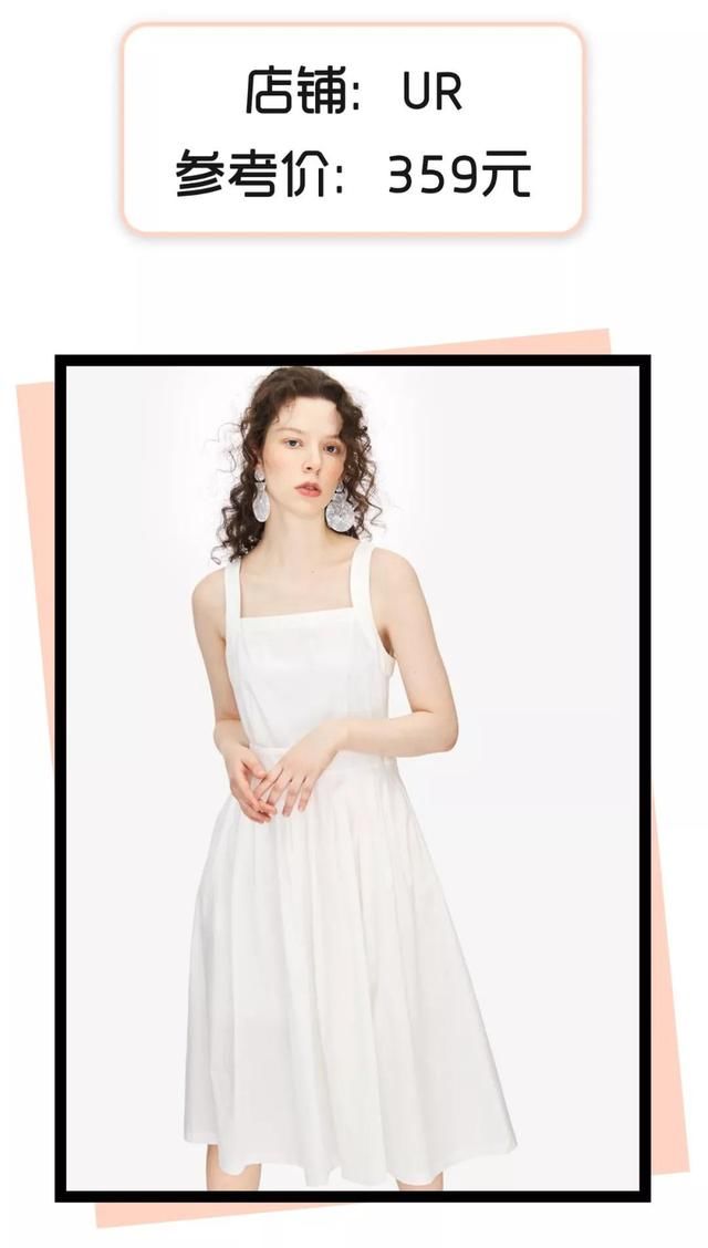 入秋别买这条裙子！真的丑！