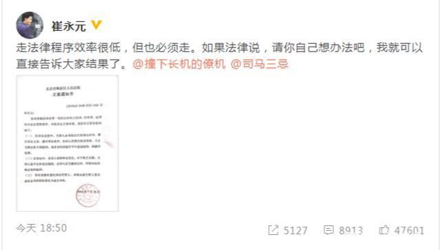 崔永元再传捷报，此人宣布不再发微博，网友：这哥们也干正事儿去