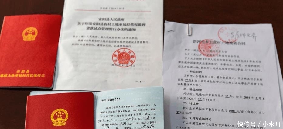 下月起, 这个值15万元的红本本开始发放, 4类人将无缘领取!